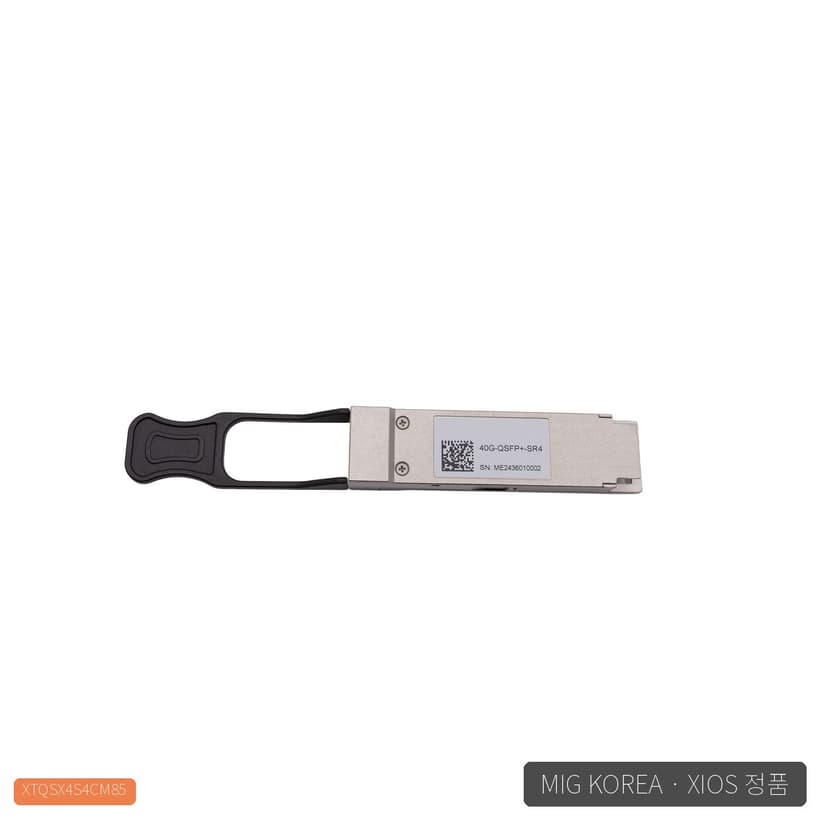 XIOS 40G QSFP+ SR4 (XTQSX4S4CM85)